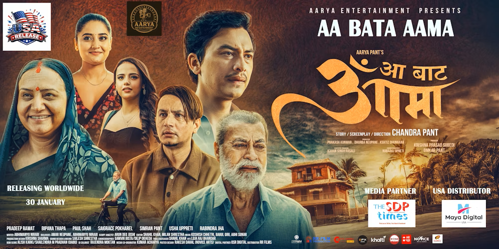 Aa bata Aama - Scarborough